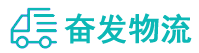 中山到临县物流公司